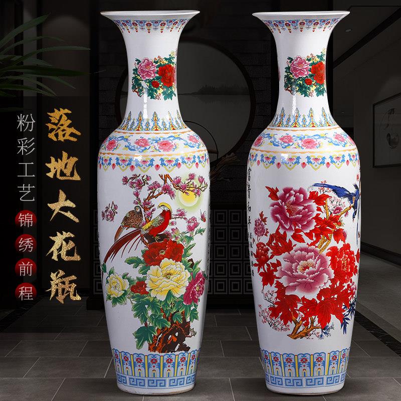 景德镇陶瓷粉彩落地大花瓶锦绣前程客厅民宿新房装饰中式开业摆件