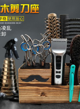 理发店发型师美发工具美容工具
