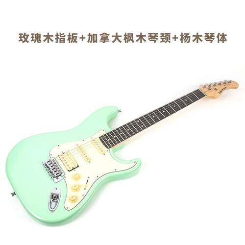 冲浪绿色ST电吉他单单双拾音器单摇颤音琴桥入门级精品39寸电吉他