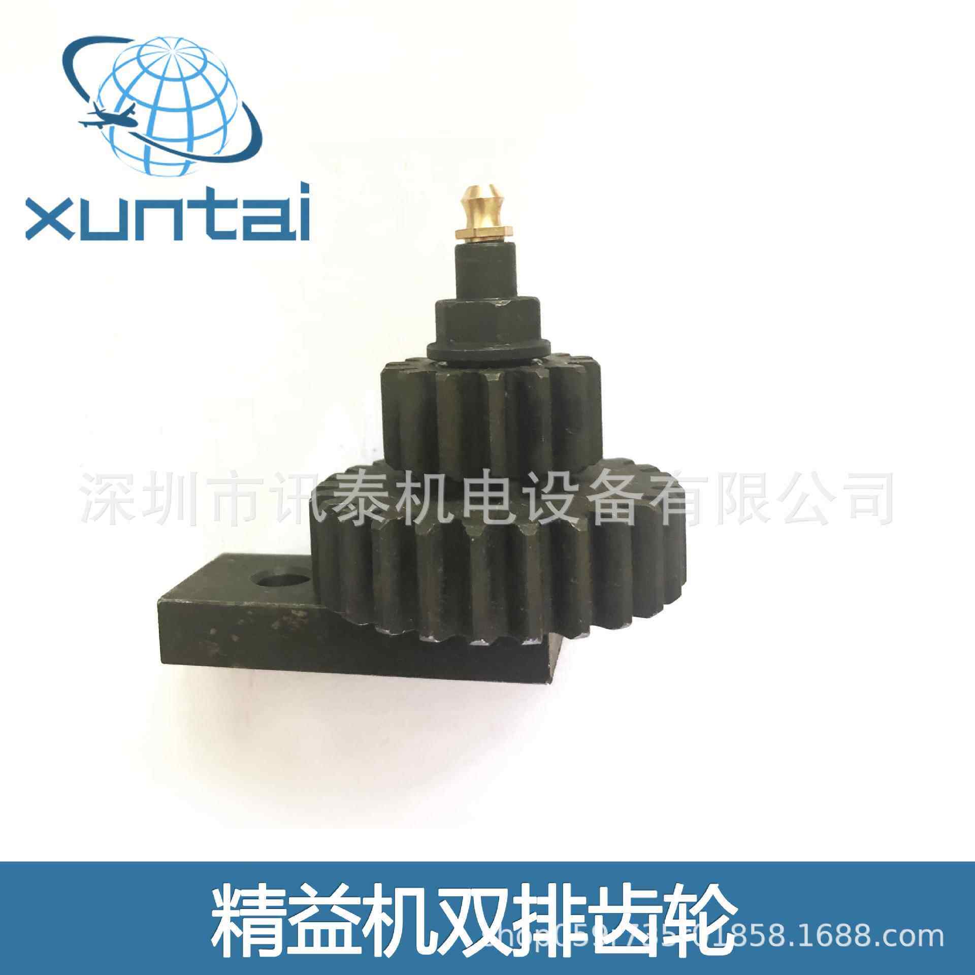 精益织带机配件 双联齿轮 惰轮 双排齿轮带油嘴轴芯 轴承