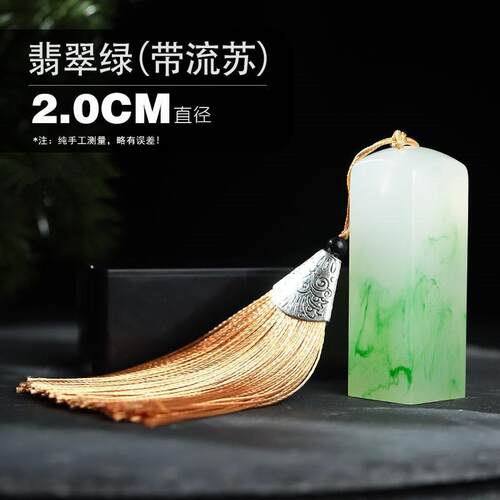 篆刻檀木定制印章财务证明用品
