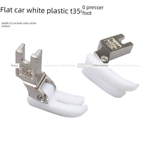 电脑平车T350塑料压脚耐磨工业电动缝纫机白色加厚胶压脚皮底板