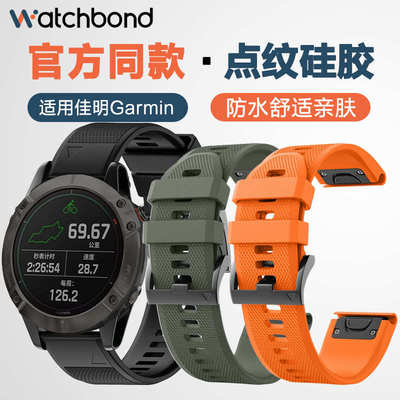 适用佳明Descent Mk1/Mk2表带点纹快拆硅胶佳明Garmin Tactix Del