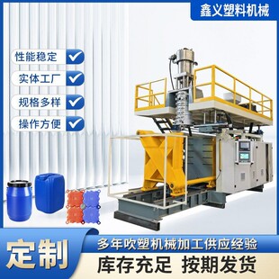 吹塑机械设备自动塑料吹塑中空成型机 大型塑料制品伺服储料缸式