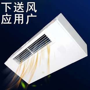 卧式 暖气能空气壁挂炉风机盘管新款 井水商下出水冷风中央空调家用