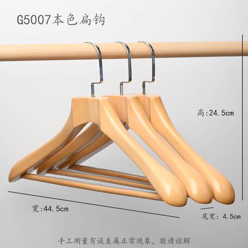 正品裕影楼西服祥实木宽肩衣架婚纱无专痕衣服装店架用木质衣架挂