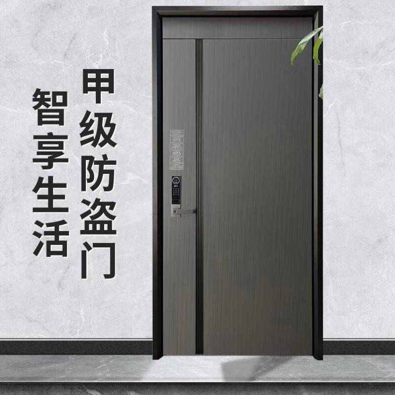 甲中甲加厚甲级防盗门家用入户门+铝条拼接+岩棉填充安全门子母门