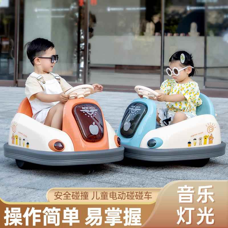 跨境儿童碰碰车电动汽车