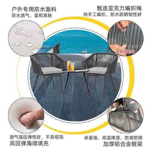 定制台小茶几藤椅三件阳套组茶桌庭院腾滕椅子室瓦尔登桌外合闲藤