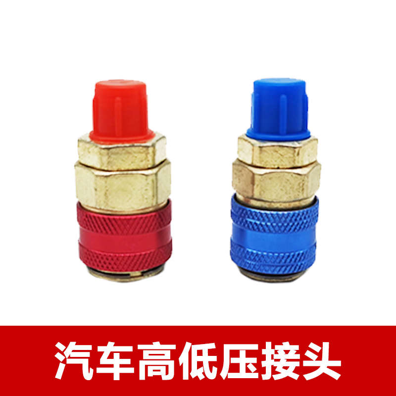 氟冷邮双种包表加套装媒工具压力雪r134a空调加表氟r410汽车空调