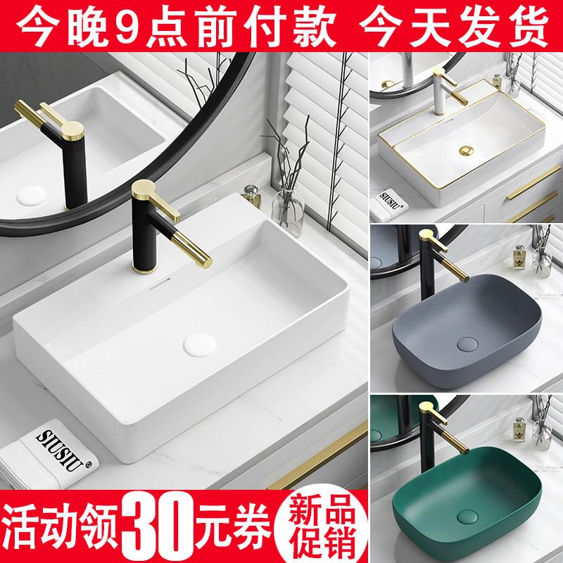 大号50cm洗手盆陶瓷台上盆长方形洗脸盆洗漱盆洗面盆水池水盆单盆