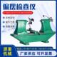 偏摆仪同轴度仪器偏摆检查仪同心度测量仪齿轮圆周跳动仪测试仪