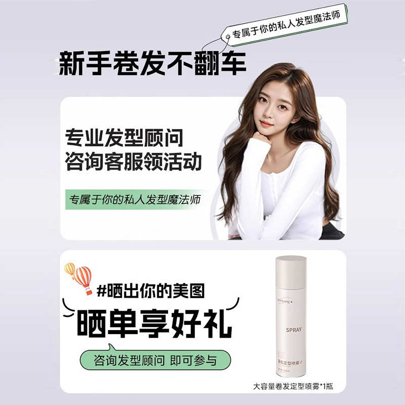敏煌全自动卷发棒四合一40mm大蛋卷直发梳32持久定型不伤发28