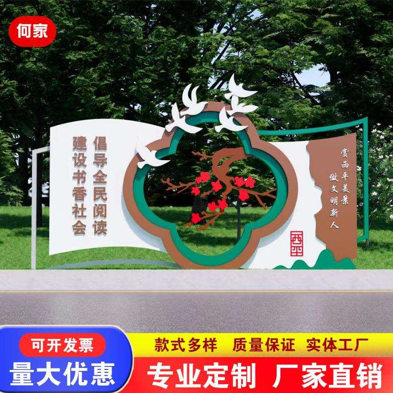 书本不锈钢景观小品摆件广场公园抽象校园主题模型雕塑异形标识牌