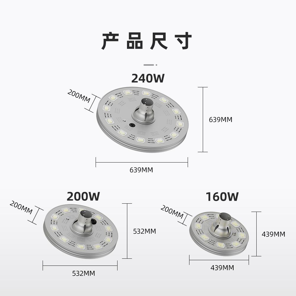 铝型材UFO太阳能路灯8-10-12COB圆盘景观灯3030高亮LED灯珠飞碟灯