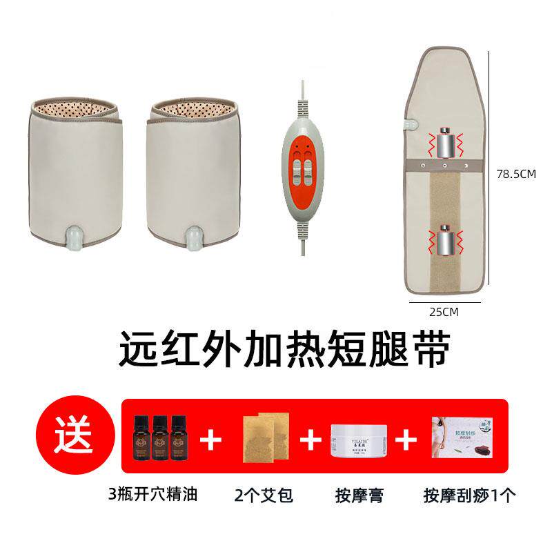 高档瘦带器大腿加热小腿热敷震腿动美按摩器瘦大腿神纤腿带美容院