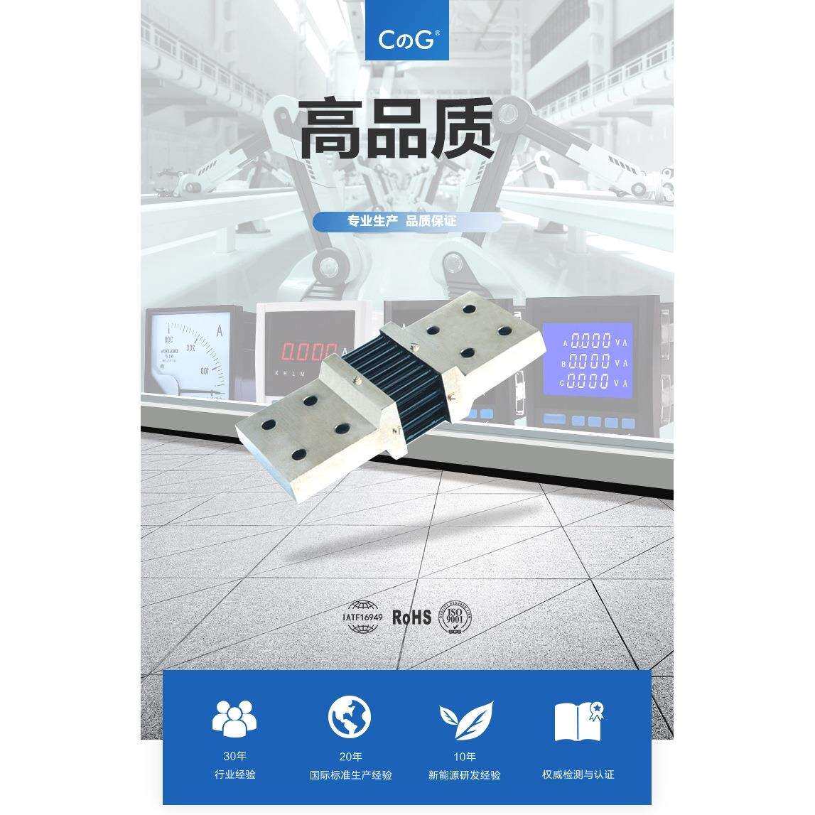 西崎分流器FL-21 3000-6000A分流器 75mV直流分流器