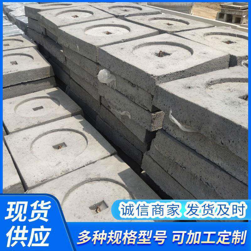 水泥三盘800*800底盘电杆防下沉基础盘现货混凝土底盘