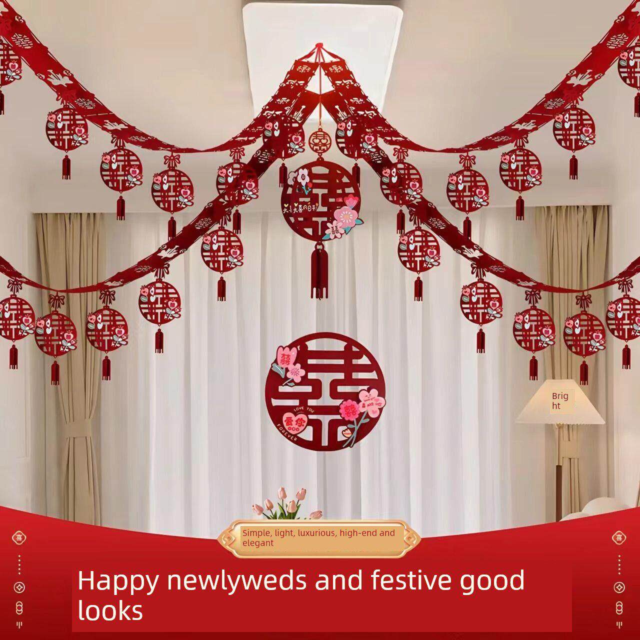 婚庆用品婚房屋顶拉花新房卧室客厅吊顶拉花结婚室内装饰屋顶拉花