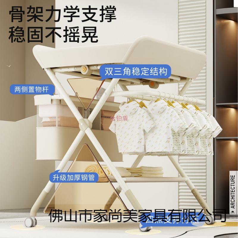 可尿折台换尿布可移动布叠洗澡台宝宝抚触护理180台换尿布便携可