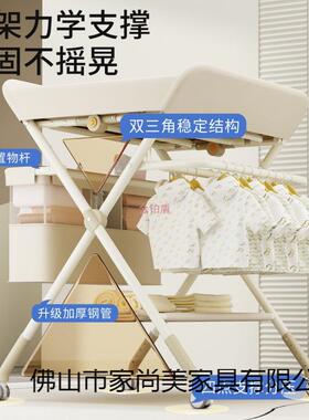 尿布台换尿台布可移动可折洗澡叠台宝抚BTC宝触护理换尿布便携可
