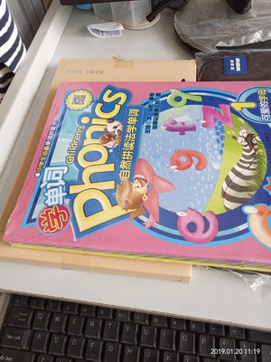 引发争议步步高家教机H20好还是优学派好？优缺点解说