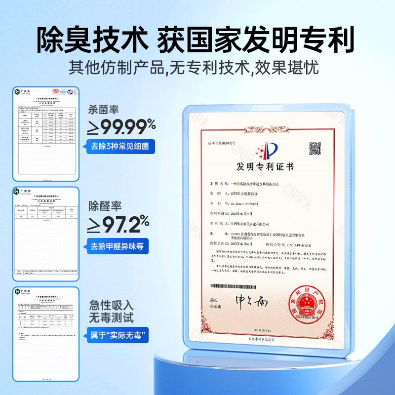 车内除异味汽车空调臭杀除菌剂车喷用强力甲除醛除空气清新雾