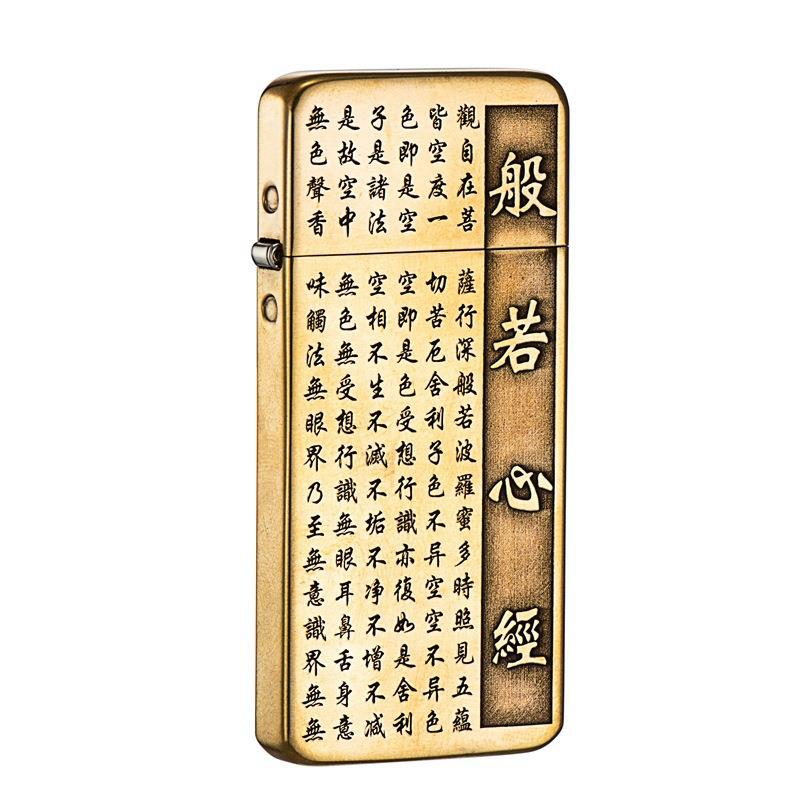 跨境佐罗ZT5-108信仰版般若心经窄版系列纯铜壳煤油火机厂家