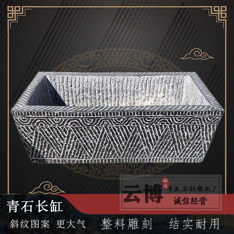 石雕鱼缸花盆青石仿古石槽荷花鱼缸长形做旧石盆室内庭院流水摆件