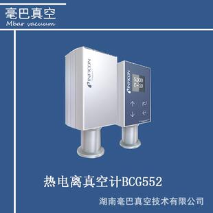 354 原装 423 热电离真空计BCG552 英福康 进口 INFICON