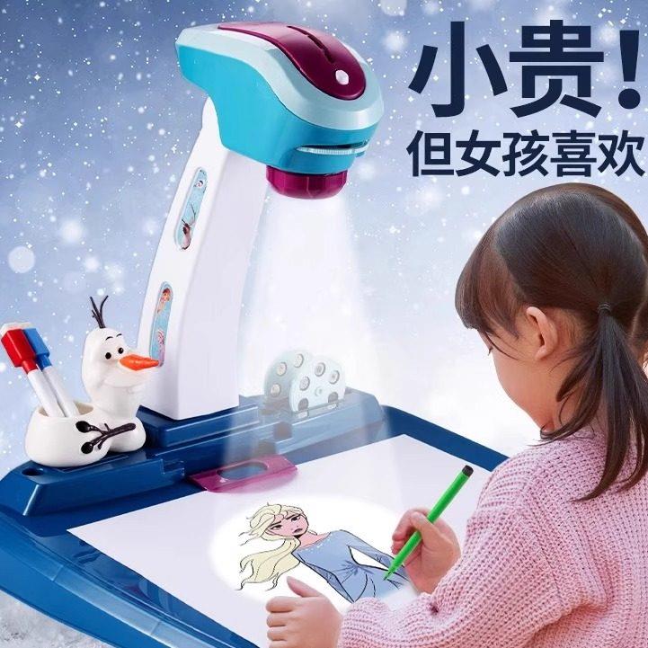 德国JK品质爱莎公主投影画板女孩男孩绘画板手节生日礼物