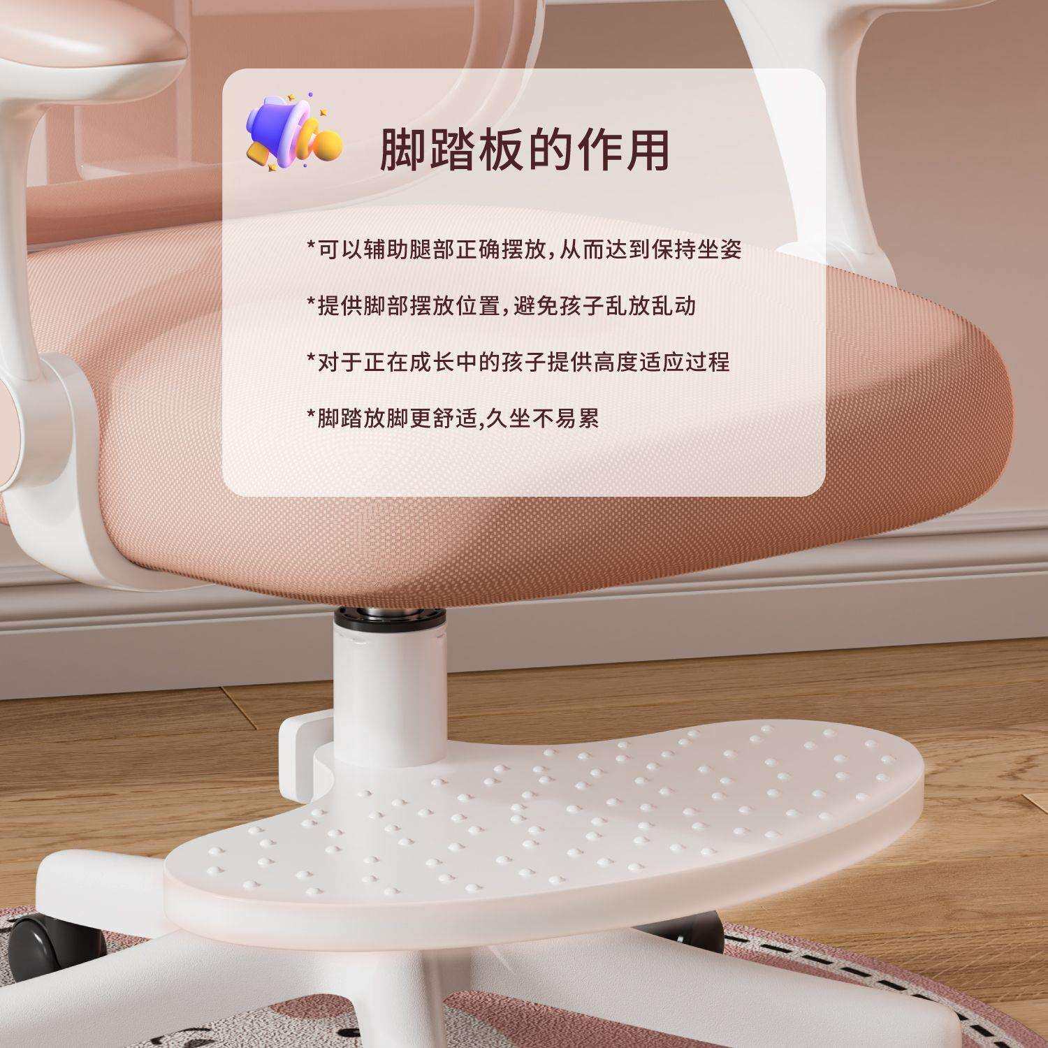 儿童学习卧座室椅用椅可家升降靠背椅写字椅中小学生书桌椅做作业