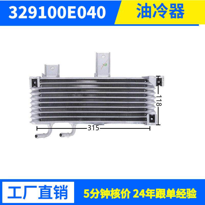 LEXUS雷克萨斯RX3502016-2019/LEXUS329100E040,LX4050109