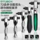 小型短柄可携式 4吋套筒扳手72齿 工具迷你棘轮快速扳手活头大中1