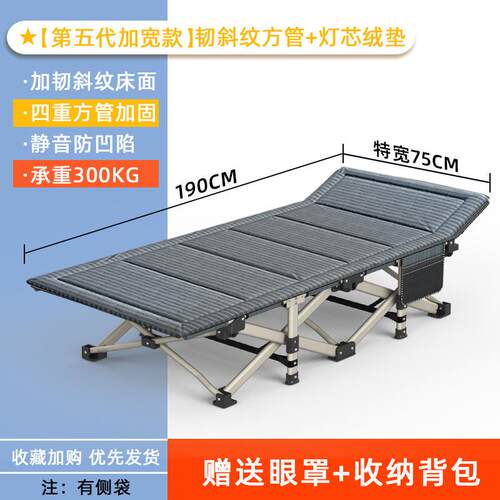 可折叠床单人床办公室午休加厚躺椅便携午睡户外行床厂连锁