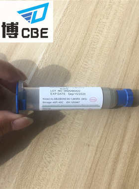 ABLEBOND 84-1LMISR4银胶LED固晶胶导电胶（36克）装