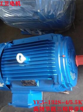 山东淄博厂家直供YE3-132S-4/5.5WYE3系列三相异步电动机质保