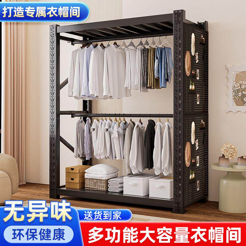家用晾衣挂衣服货架落地衣柜服装店展示架靠墙置物架多层置物架子