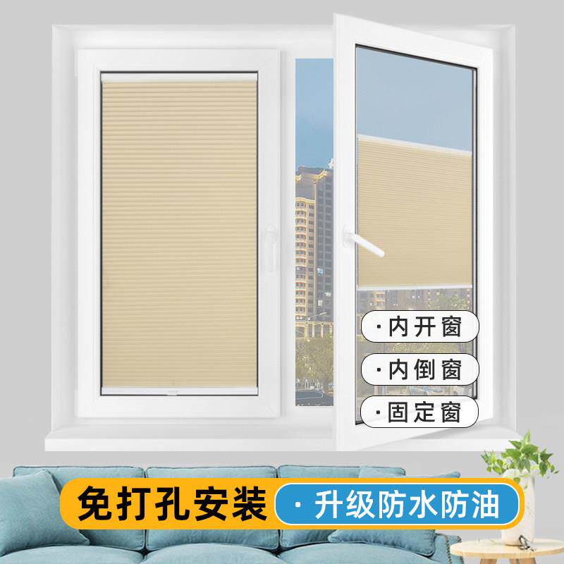 内开 窗无框蜂巢帘化妆室防水厨房遮阳隐形遮挡蜂窝百叶窗帘免打