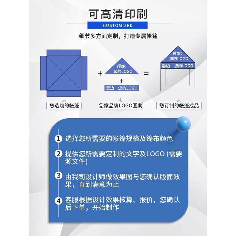 Клей 户外广告帐篷四角折叠伸缩遮阳棚四脚摆摊用停车雨篷防雨大伞围布