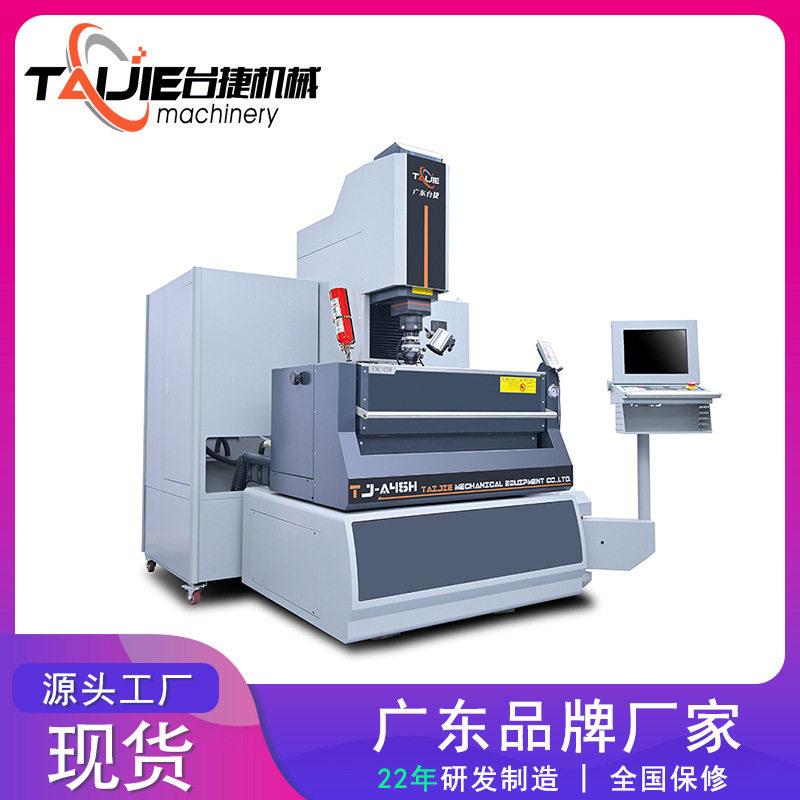 台捷镜面火花机电脉冲成型机电火花加工机床数控CNC450镜面加工