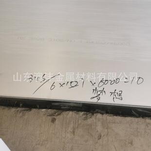310S不锈钢板开平2520不锈钢激光切割不锈钢薄板分条