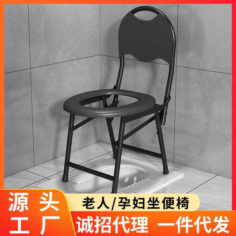 家用可折叠坐便椅厕所凳加固老人孕妇坐便凳卫生间坐便椅子坐便器