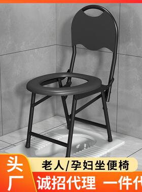 家用可折叠坐便椅厕所凳加固老人孕妇坐便凳卫生间坐便椅子坐便器