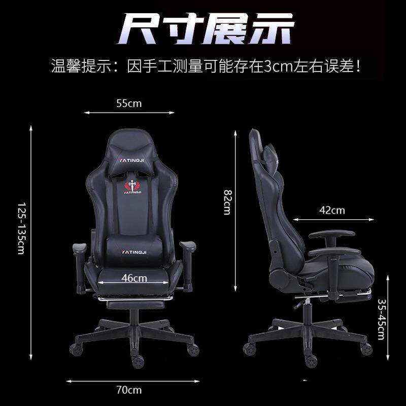 用厂家直销电竞椅升降扶手游戏机专公转椅老板椅风格椅组合办桌椅