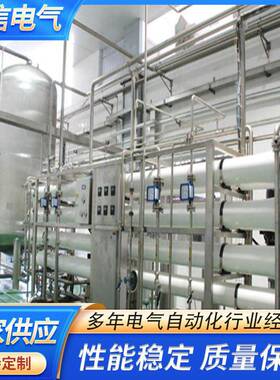 郑州水处理电气控制柜成套电气PLC控制柜供应商PLC柜
