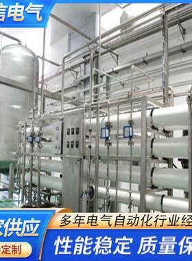 郑州水处理电气控制柜成套电气PLC控制柜供应商PLC柜