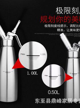 厂家不锈钢奶油LBA枪发器虹吸瓶咖吸啡泡裱花虹器雪顶奶盖瓶