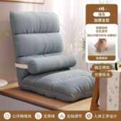 懒人沙发单人可躺可睡折叠飘窗榻榻米床上靠背椅子卧室坐垫