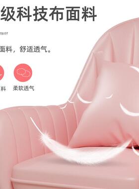 电脑子背靠家DNY-44用书房公学椅习久坐书桌舒适转椅女生可爱办卧